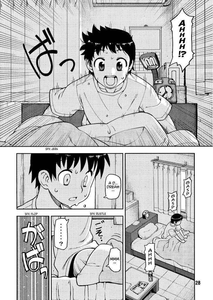 Tsugumomo Chapter 1.5 image 27