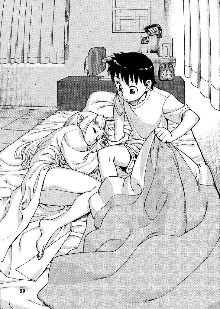 Tsugumomo Chapter 1.5 image 28