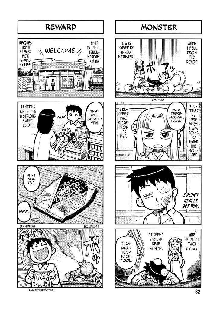 Tsugumomo Chapter 1.5 image 31