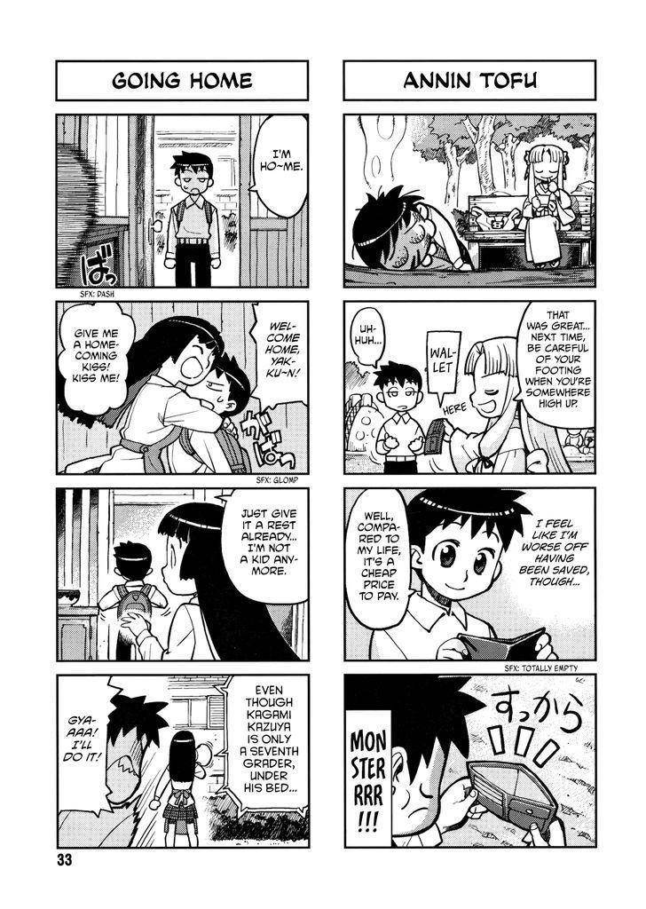 Tsugumomo Chapter 1.5 image 32