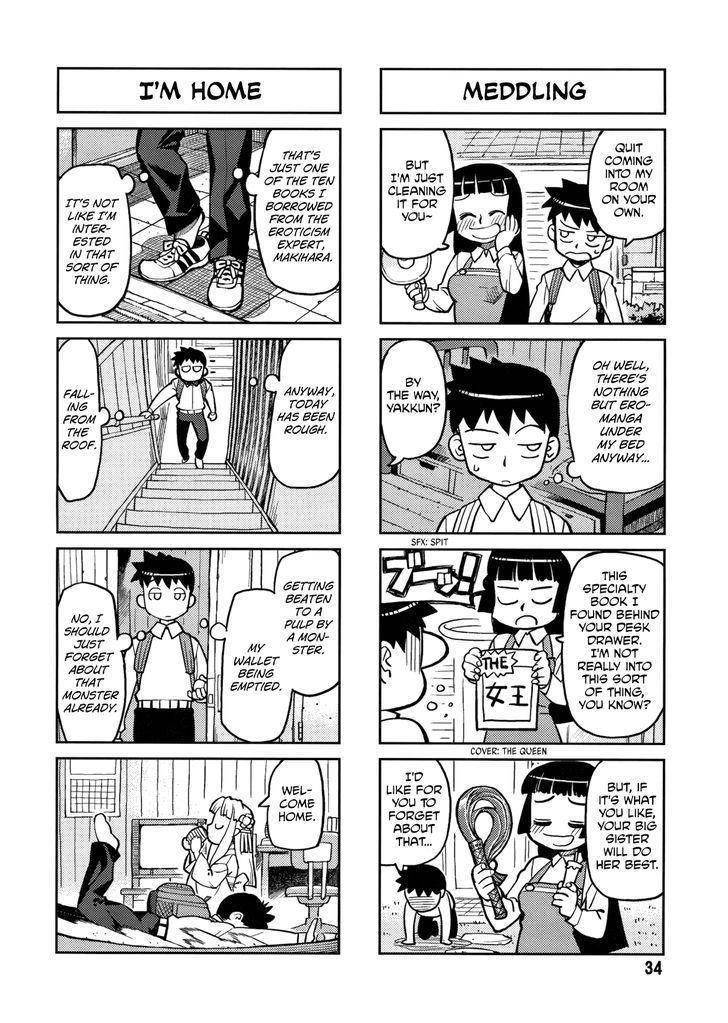 Tsugumomo Chapter 1.5 image 33