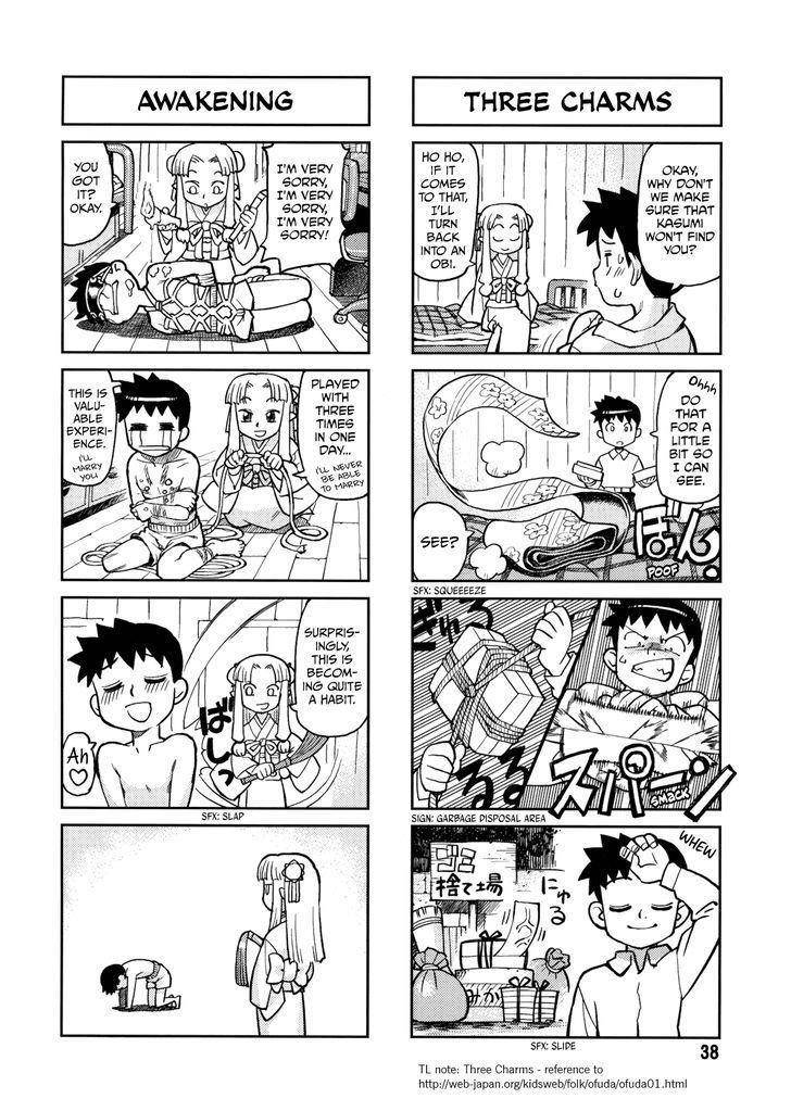 Tsugumomo Chapter 1.5 image 37