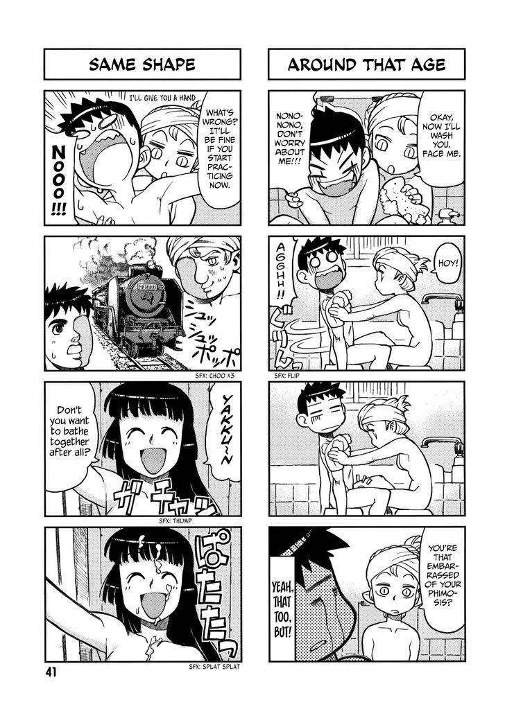 Tsugumomo Chapter 1.5 image 40