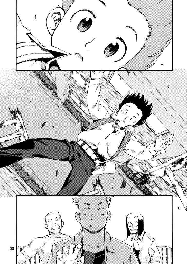 Tsugumomo Chapter 1.5 image 4