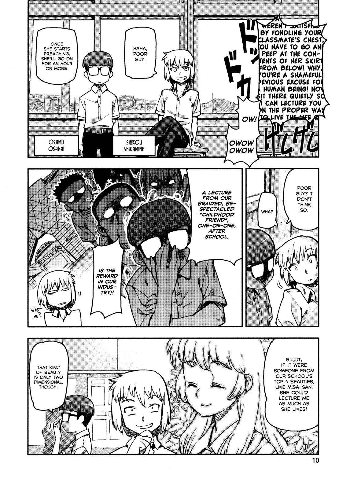 Tsugumomo Chapter 1 image 11