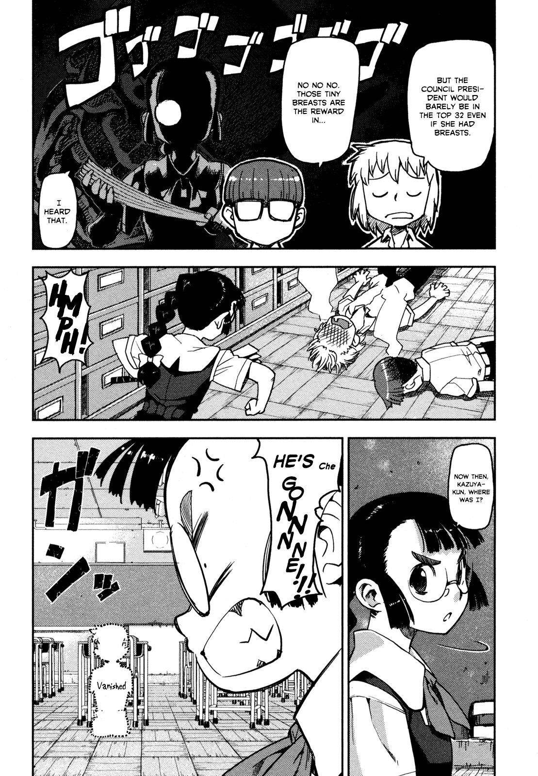 Tsugumomo Chapter 1 image 12
