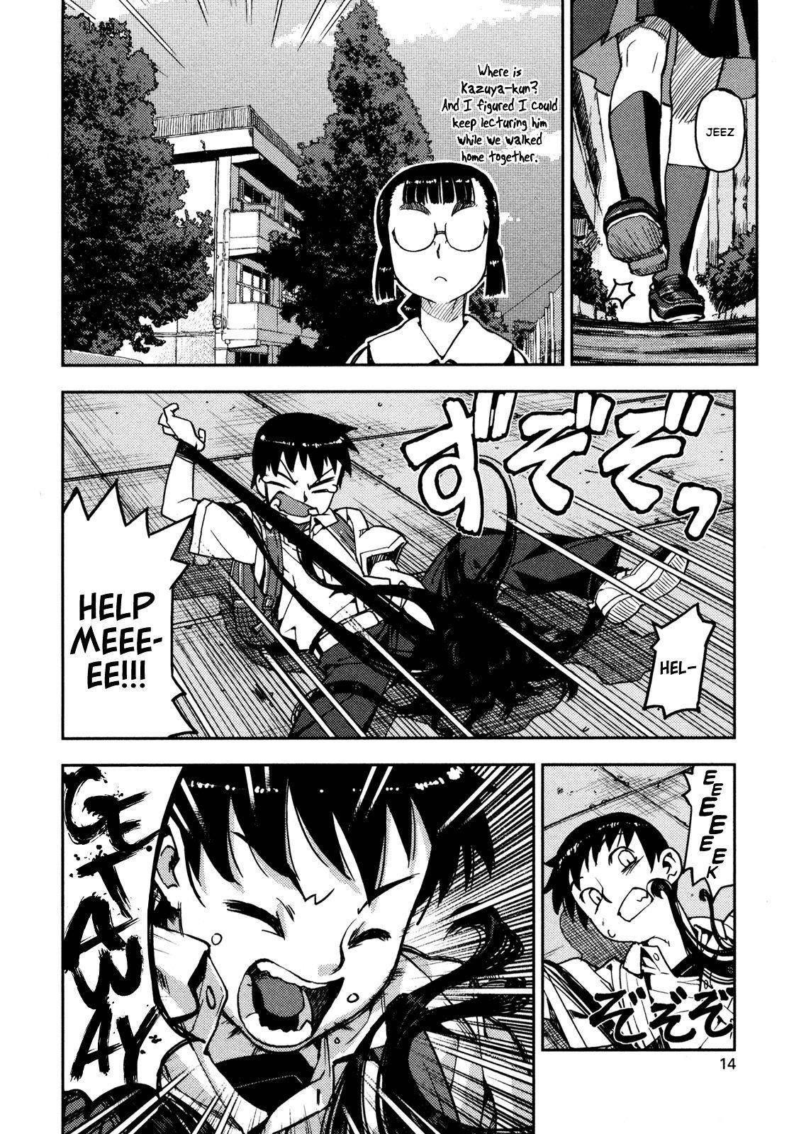 Tsugumomo Chapter 1 image 15