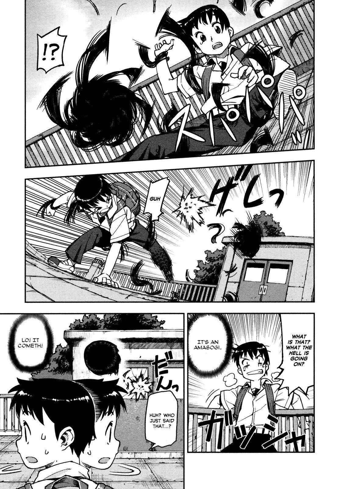 Tsugumomo Chapter 1 image 16
