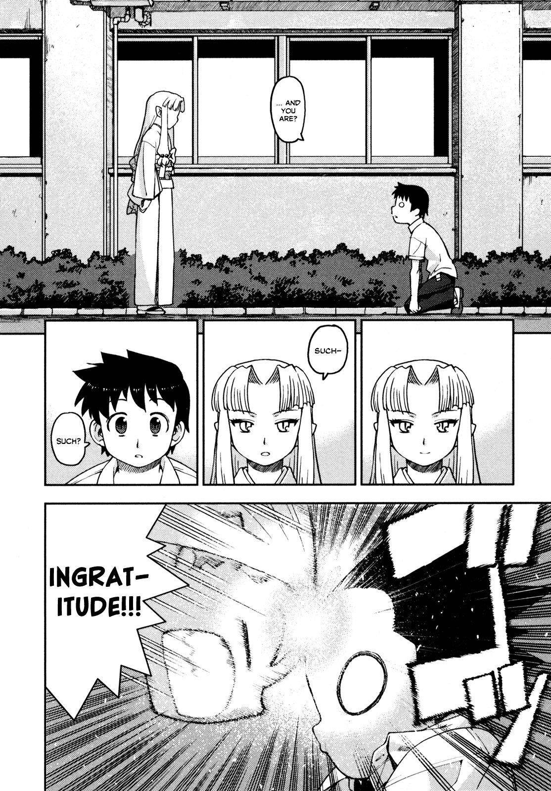 Tsugumomo Chapter 1 image 24