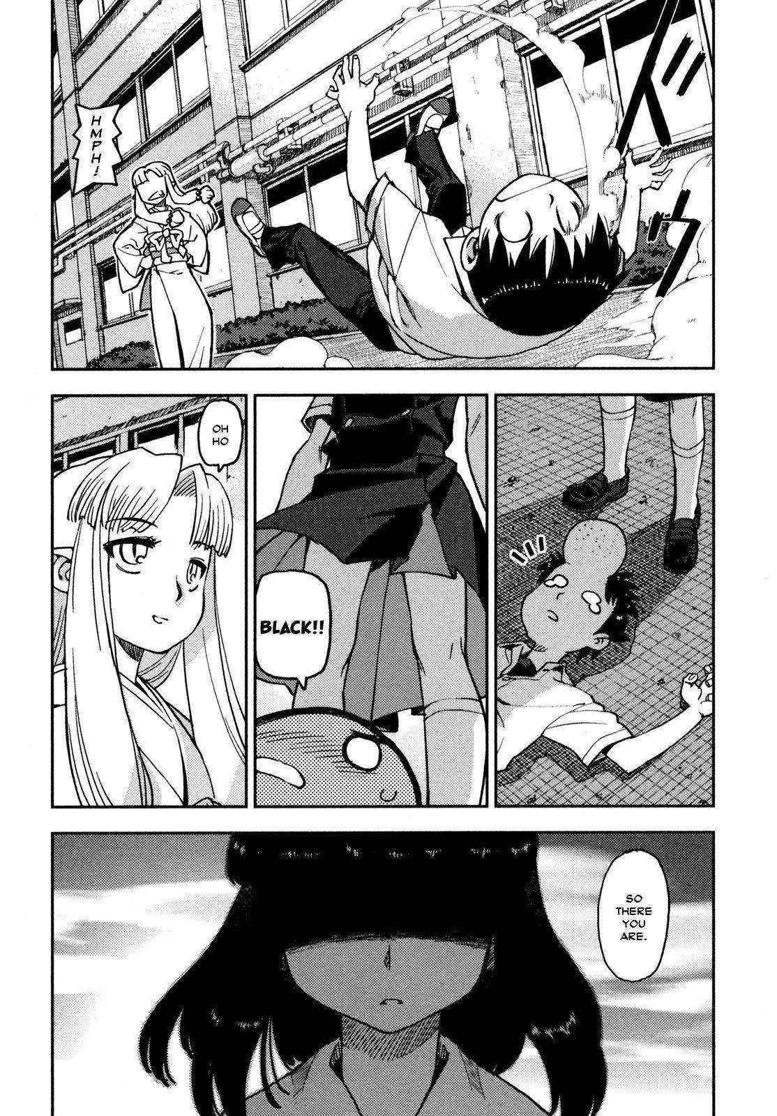 Tsugumomo Chapter 1 image 25