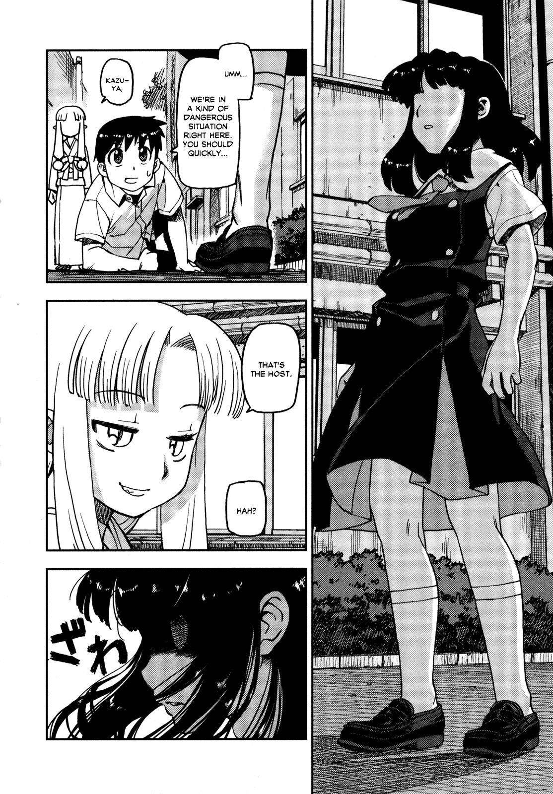 Tsugumomo Chapter 1 image 26
