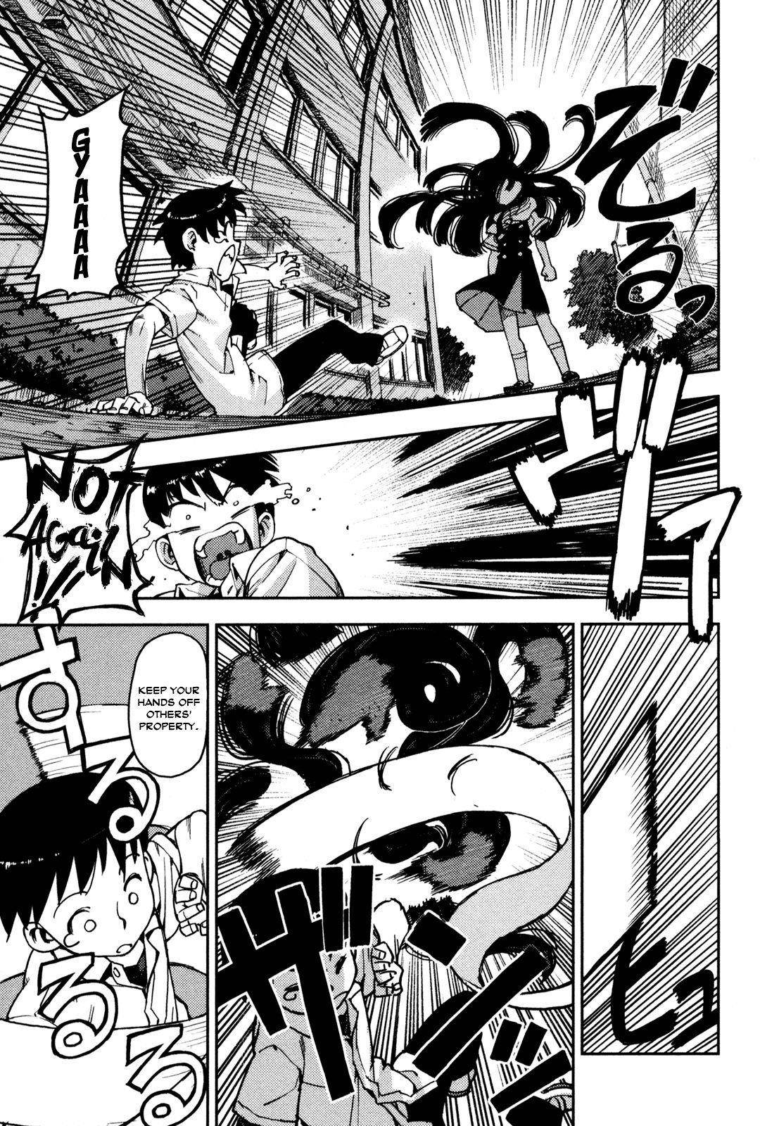 Tsugumomo Chapter 1 image 27