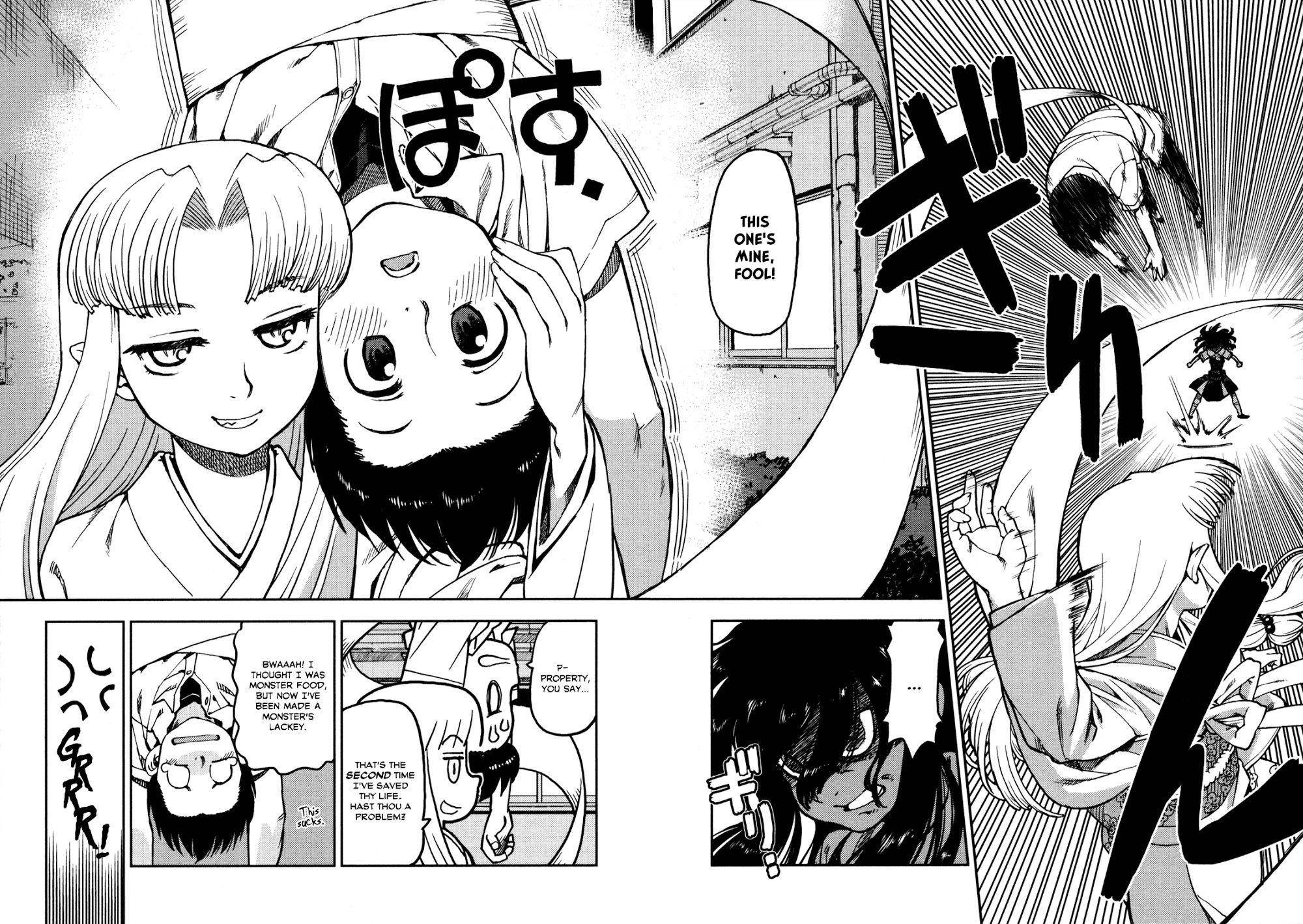 Tsugumomo Chapter 1 image 28