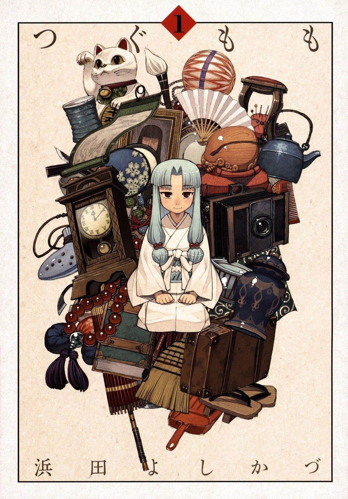 Tsugumomo Chapter 1 image 2