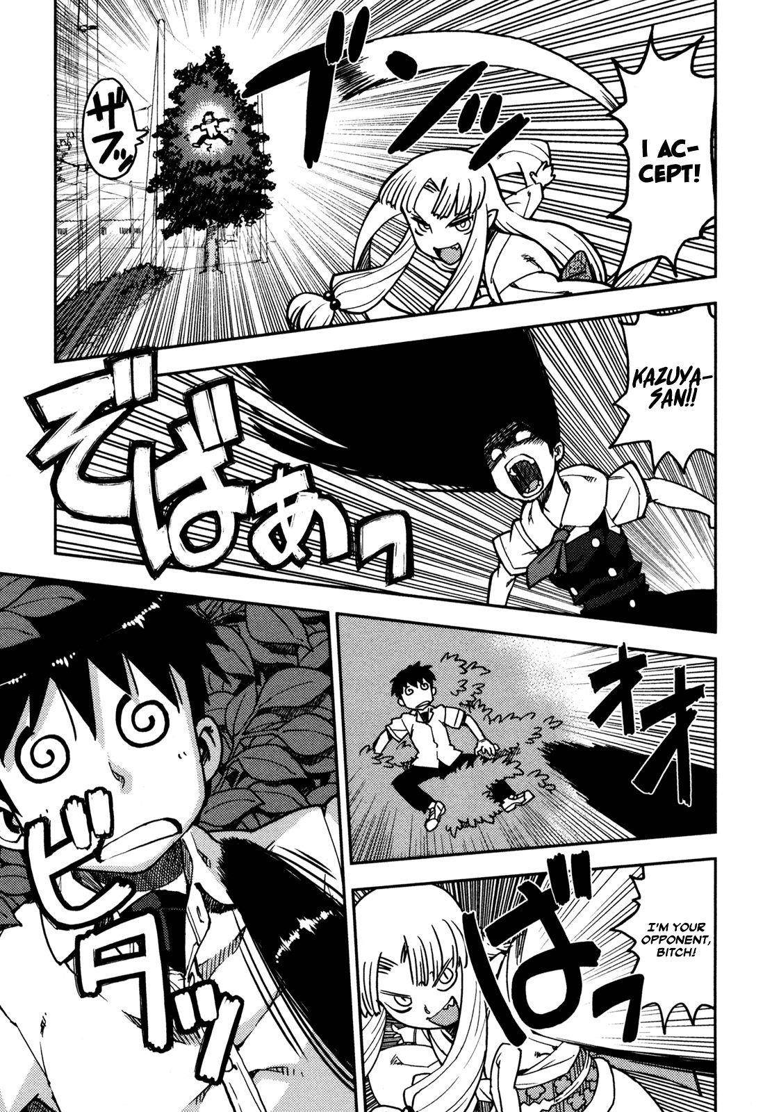 Tsugumomo Chapter 1 image 30