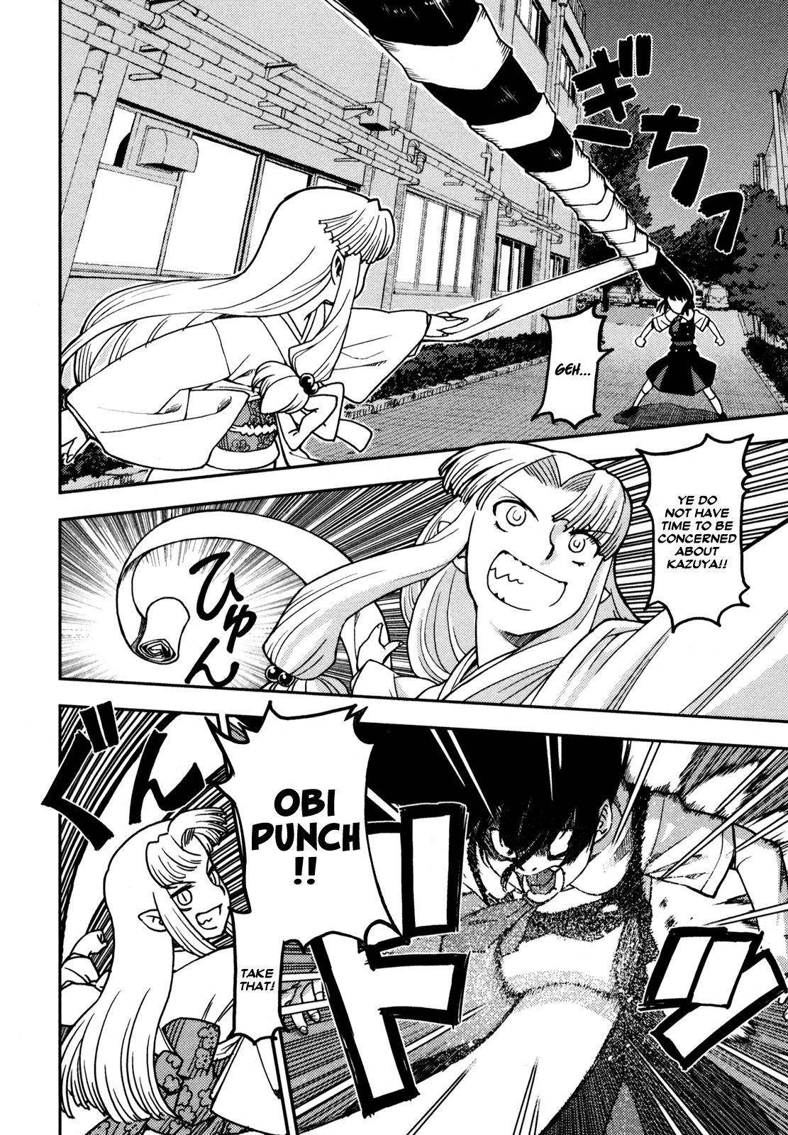 Tsugumomo Chapter 1 image 31