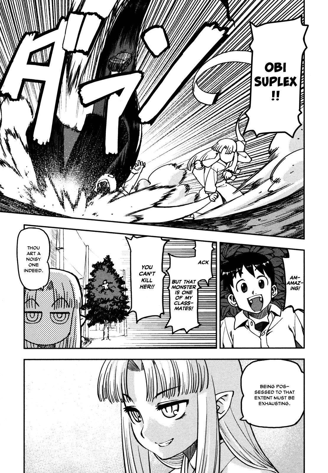 Tsugumomo Chapter 1 image 32
