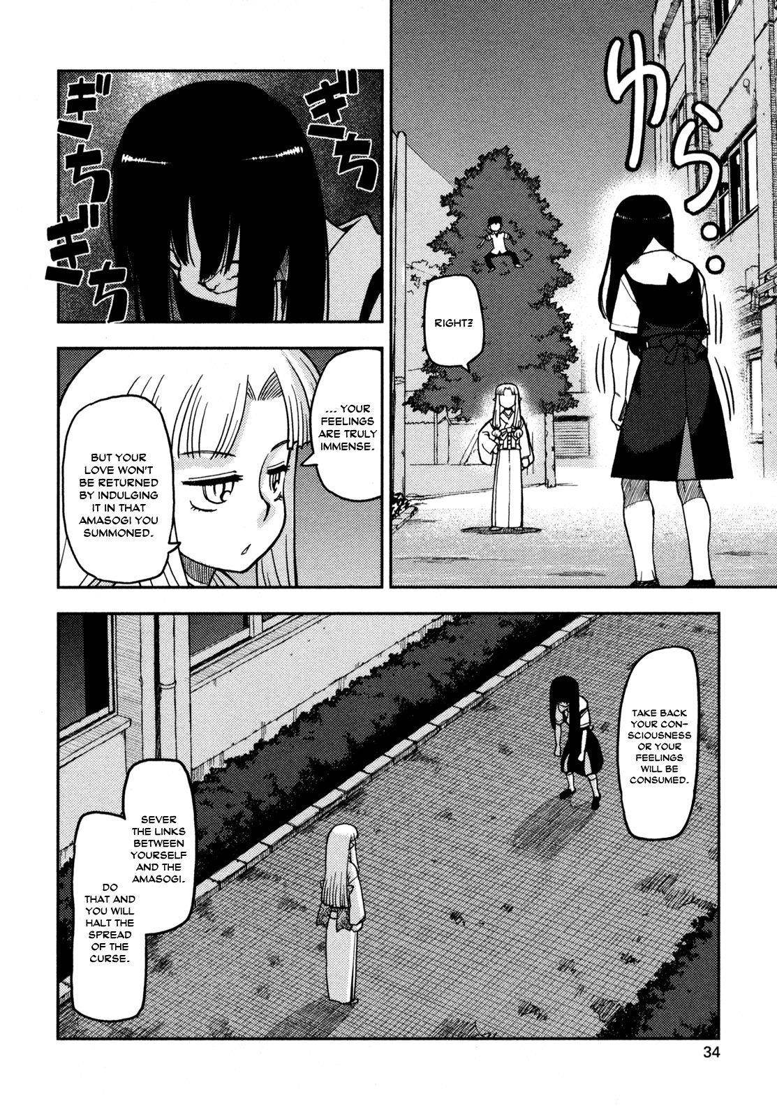 Tsugumomo Chapter 1 image 33