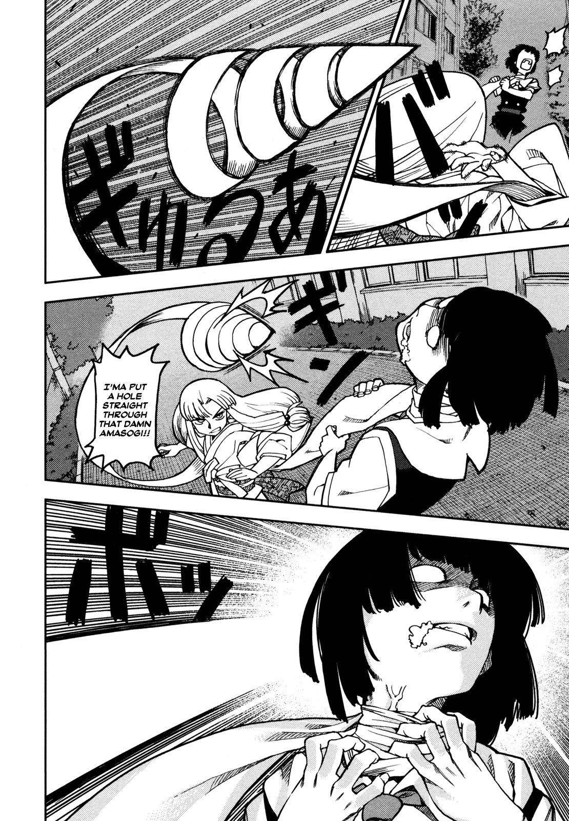 Tsugumomo Chapter 1 image 39