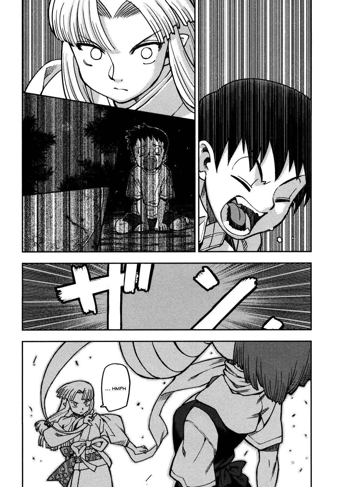 Tsugumomo Chapter 1 image 40