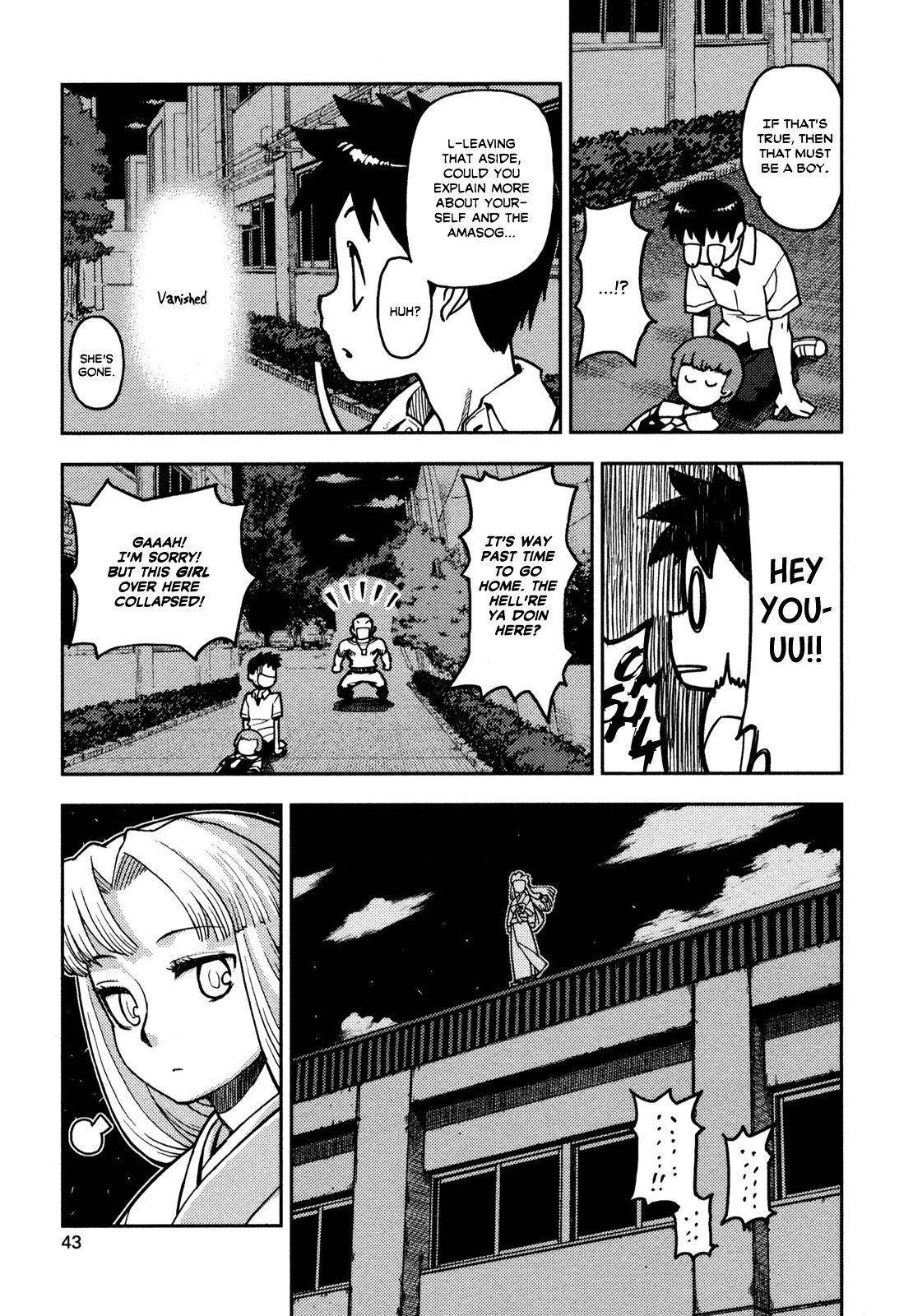 Tsugumomo Chapter 1 image 42