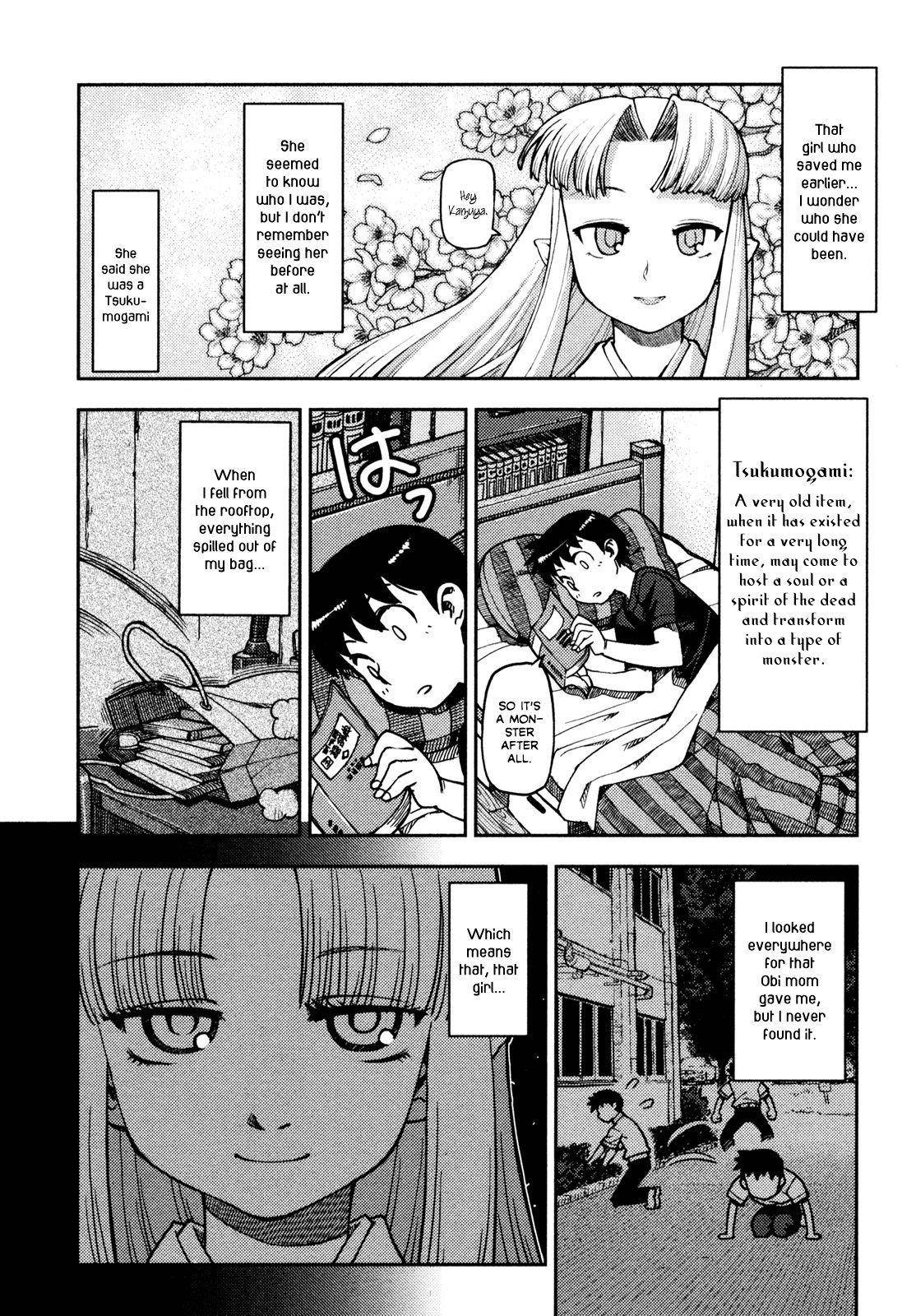 Tsugumomo Chapter 1 image 45