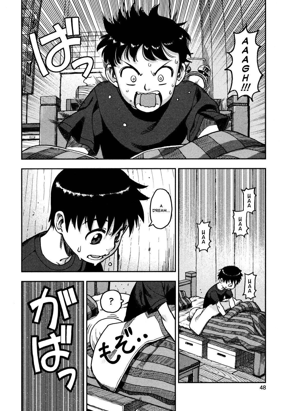 Tsugumomo Chapter 1 image 47
