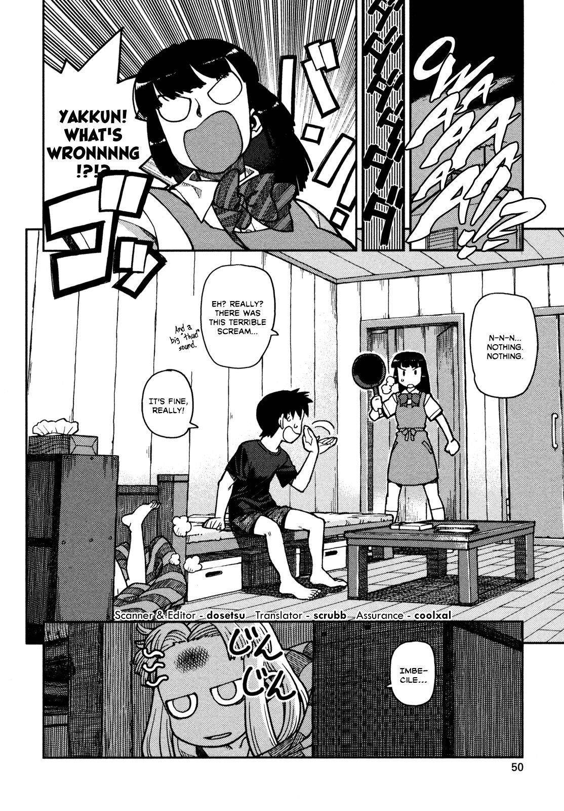 Tsugumomo Chapter 1 image 49