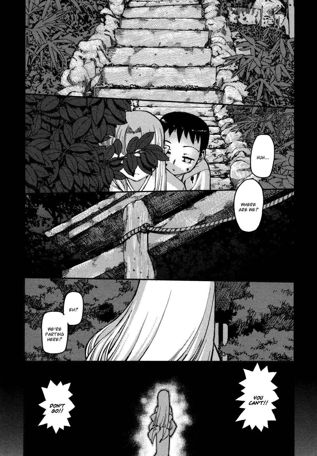 Tsugumomo Chapter 1 image 7