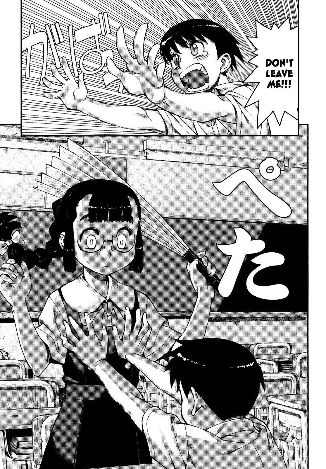 Tsugumomo Chapter 1 image 8