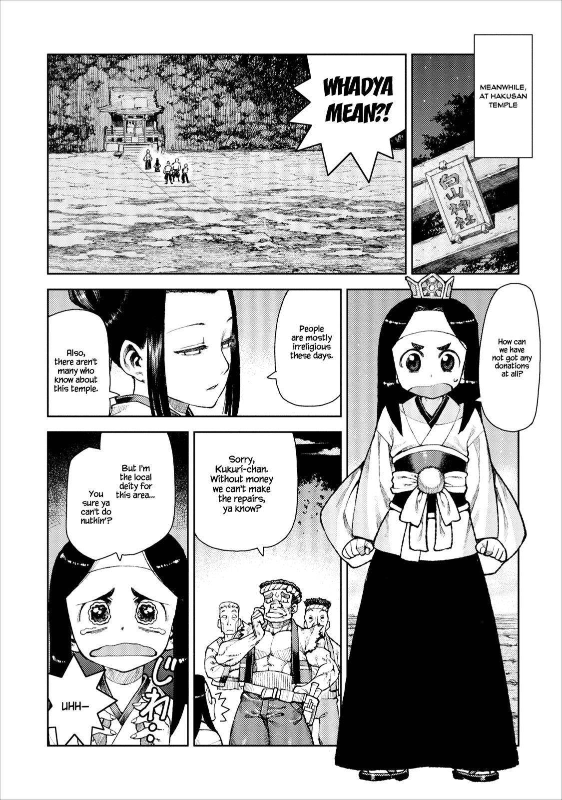Tsugumomo Chapter 10 image 13