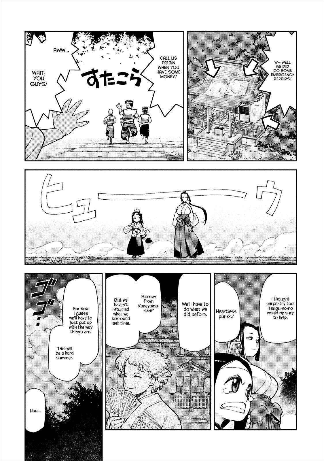 Tsugumomo Chapter 10 image 14