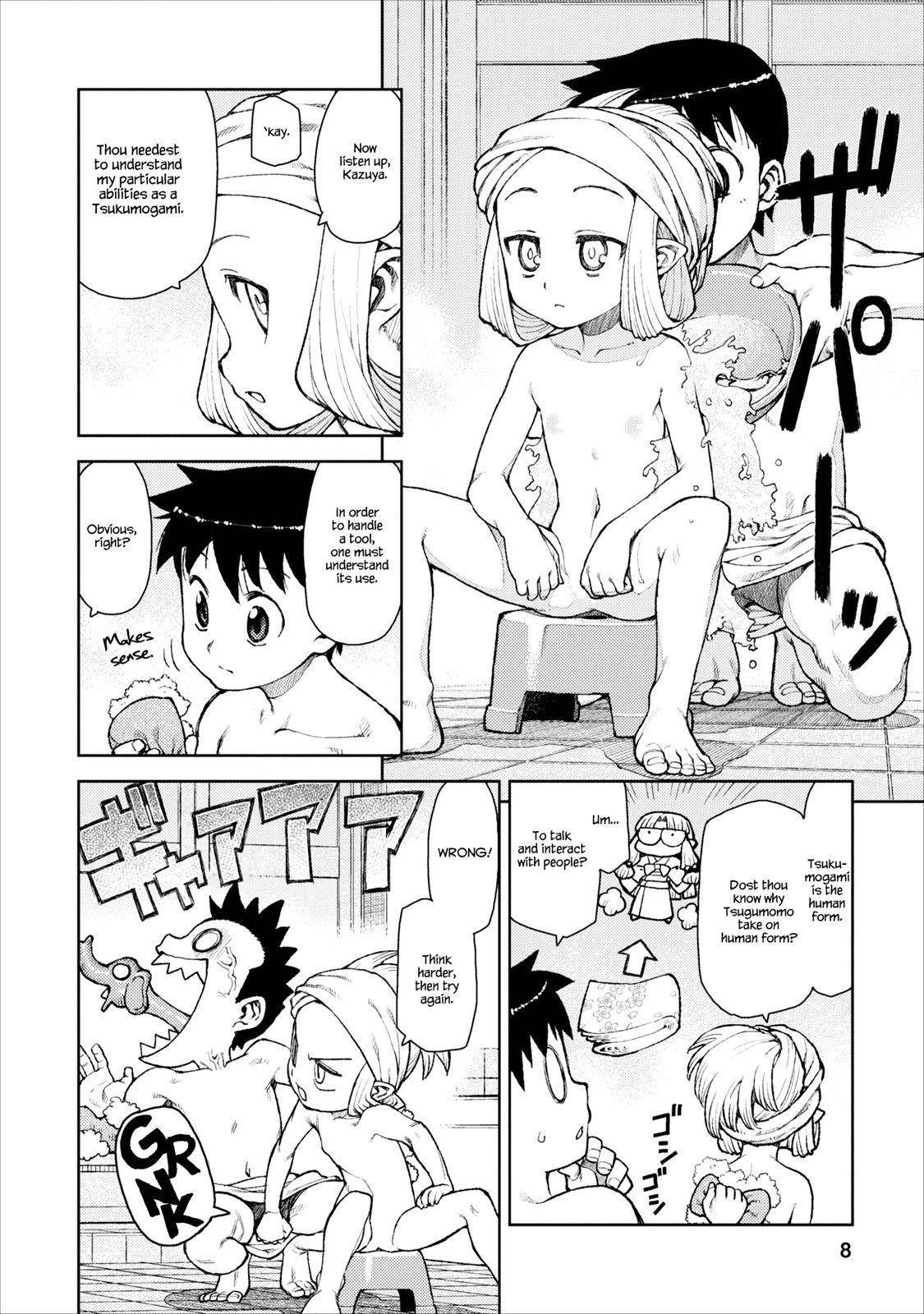 Tsugumomo Chapter 10 image 7