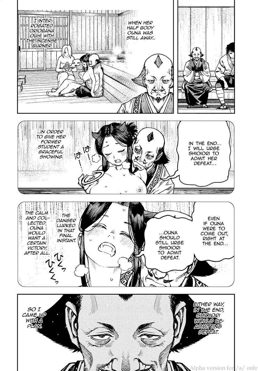 Tsugumomo Chapter 100 image 17