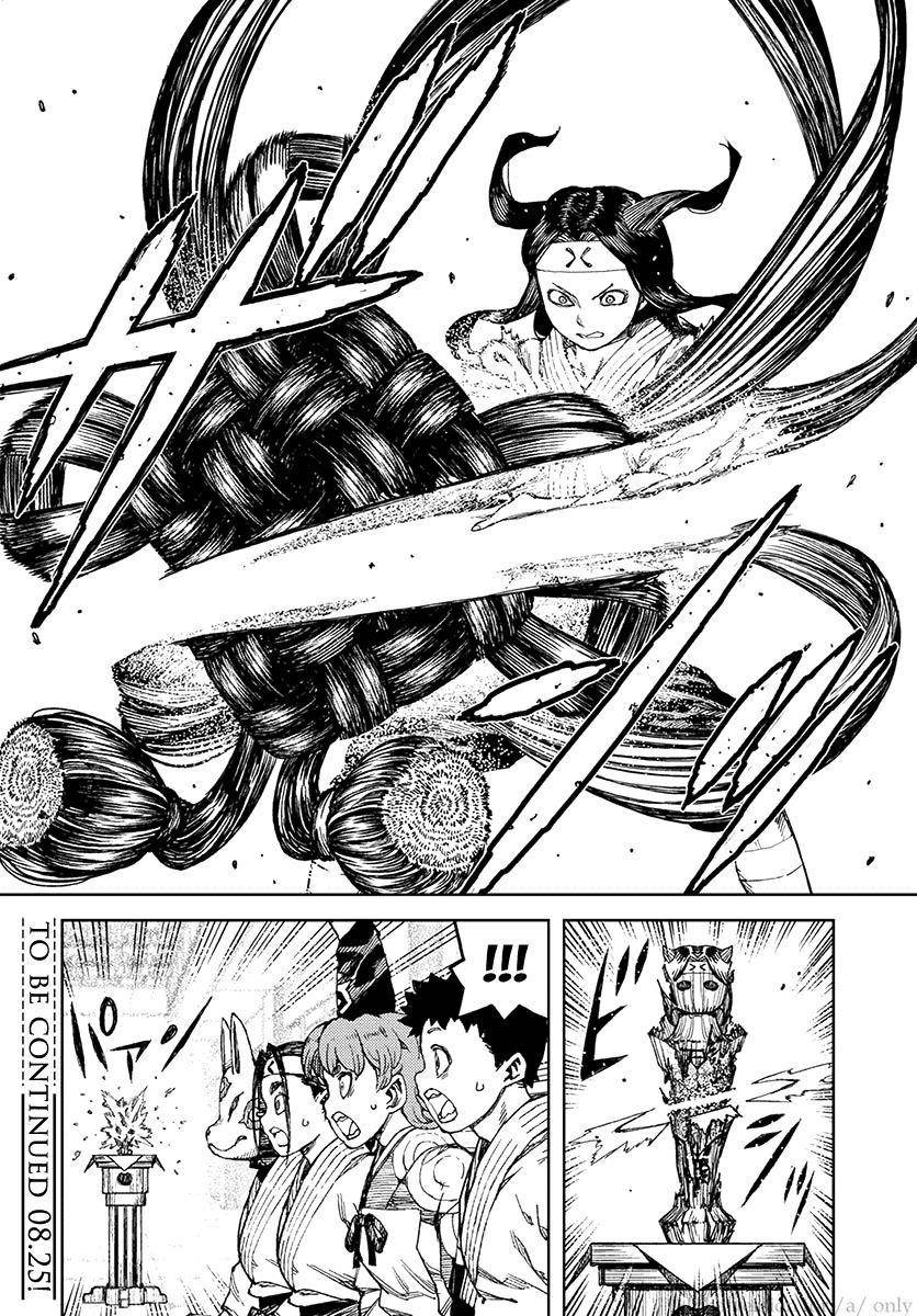 Tsugumomo Chapter 100 image 21