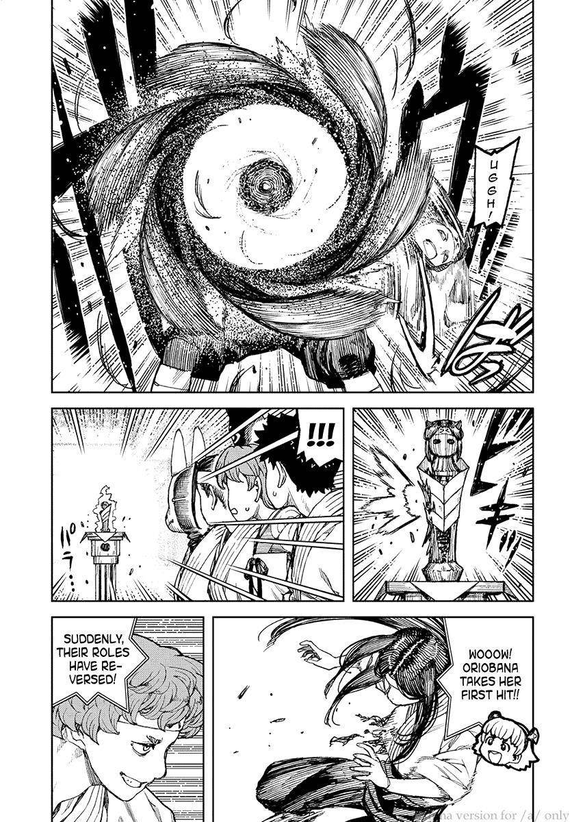 Tsugumomo Chapter 100 image 4