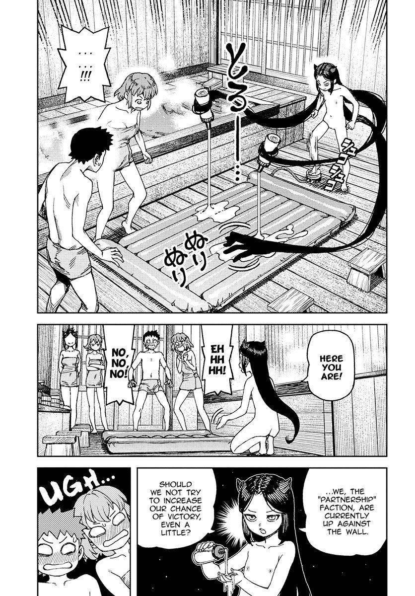 Tsugumomo Chapter 101.5 image 17