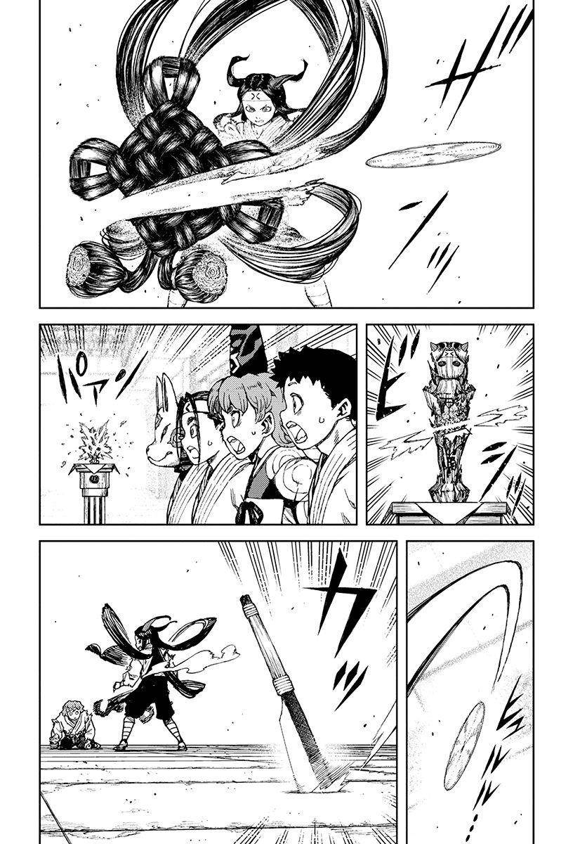 Tsugumomo Chapter 101.5 image 2