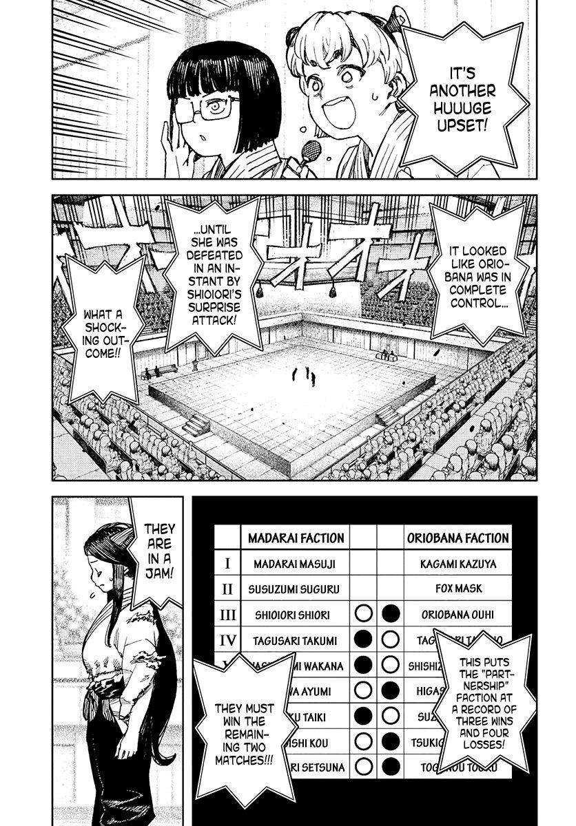 Tsugumomo Chapter 101.5 image 5