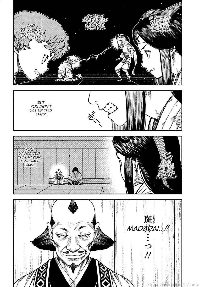 Tsugumomo Chapter 101 image 3