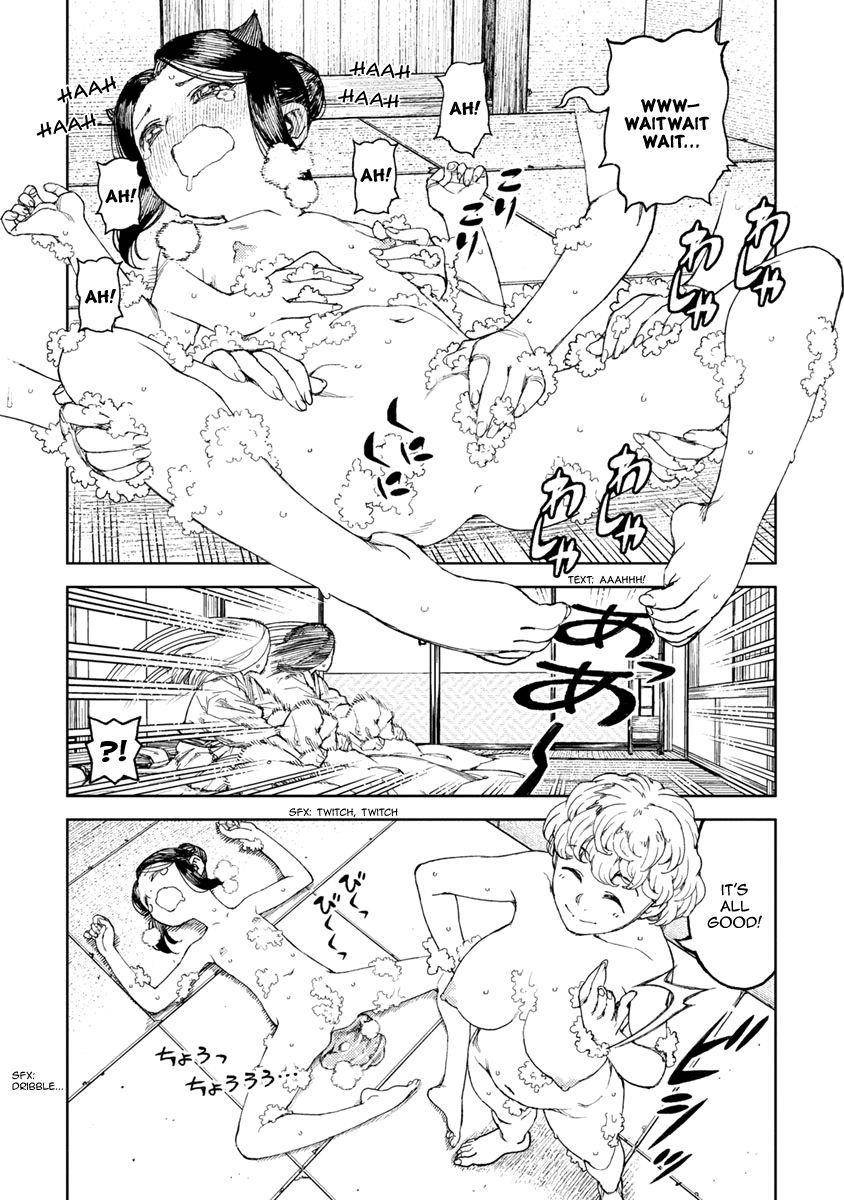 Tsugumomo Chapter 102.1 image 7