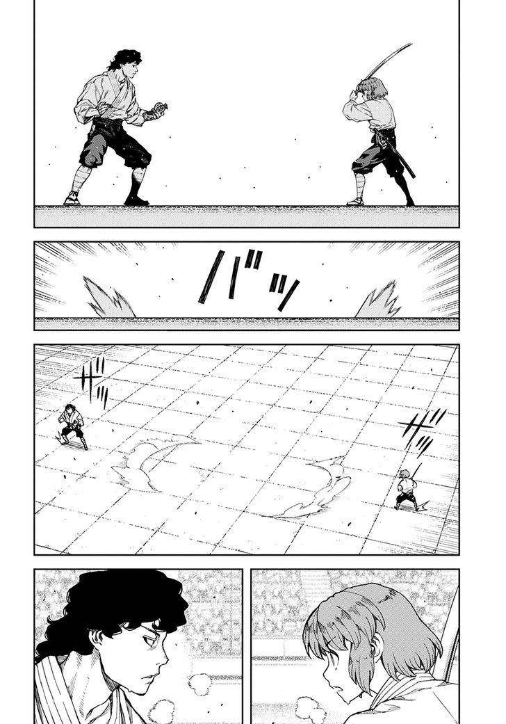 Tsugumomo Chapter 102 image 11