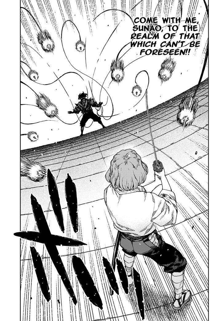 Tsugumomo Chapter 102 image 22
