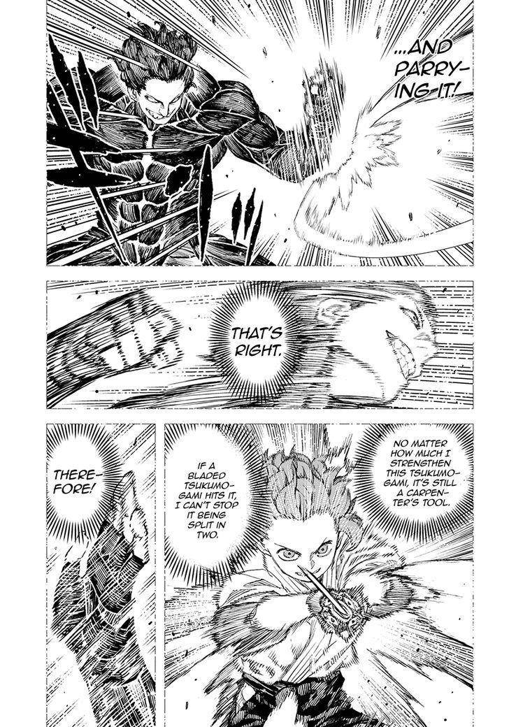 Tsugumomo Chapter 103 image 27