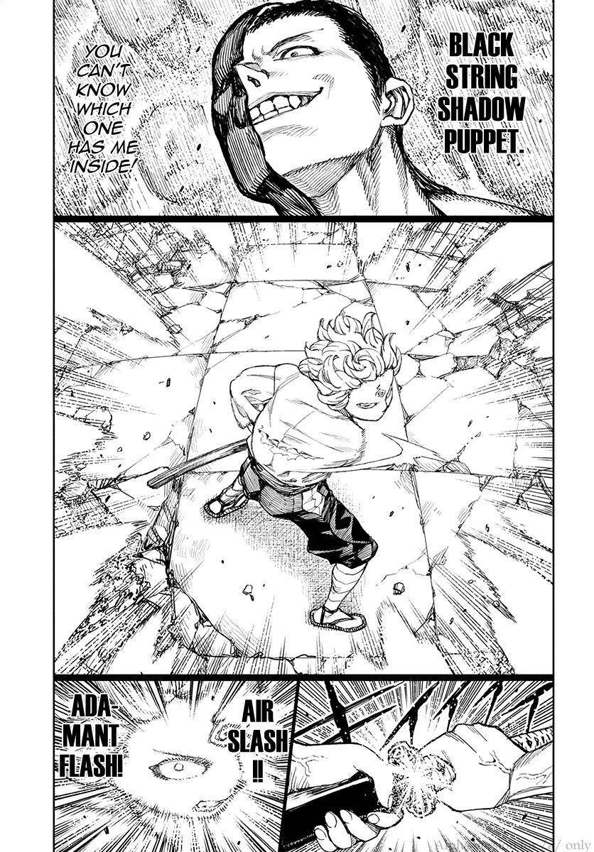 Tsugumomo Chapter 104 image 10