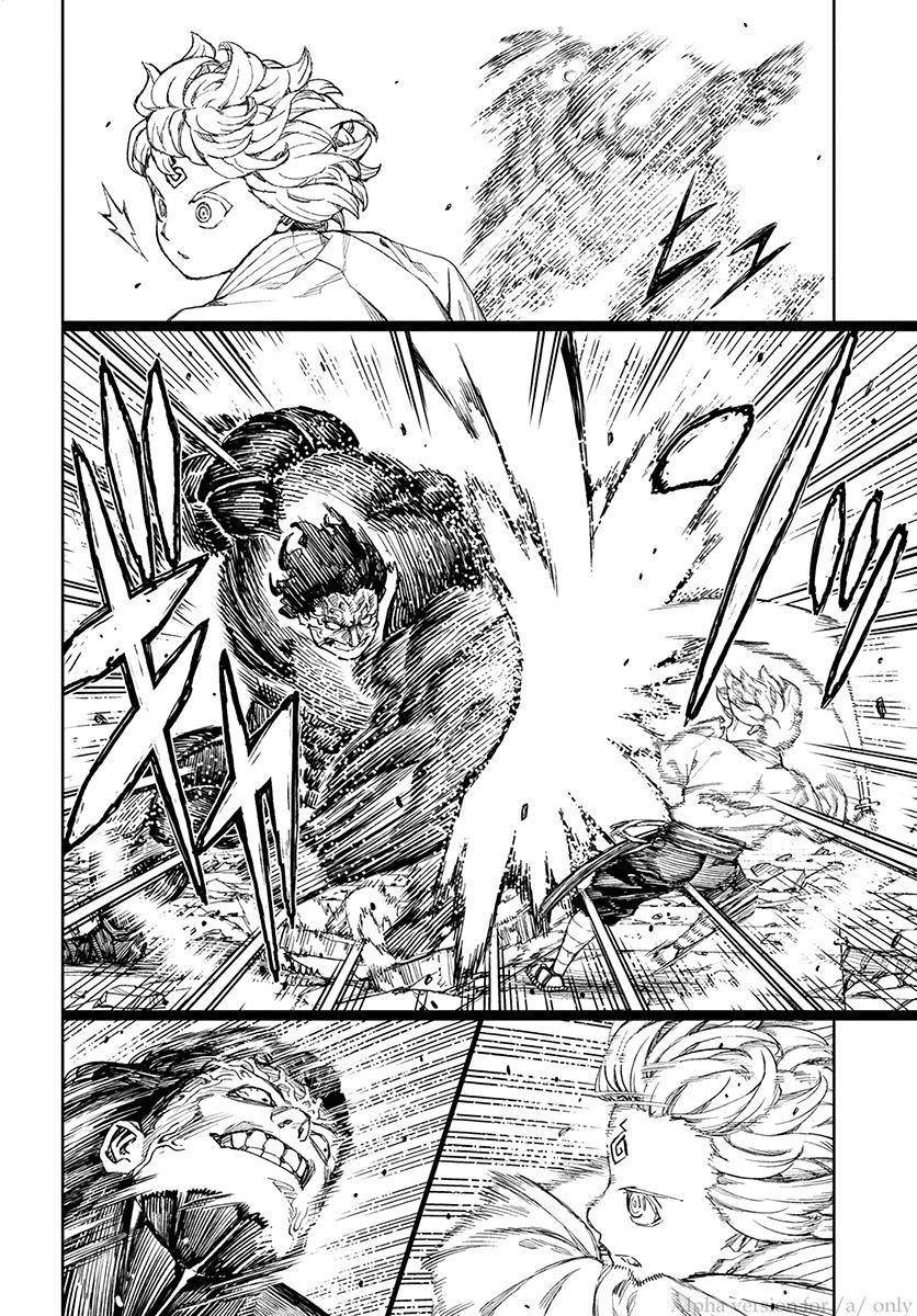 Tsugumomo Chapter 104 image 16
