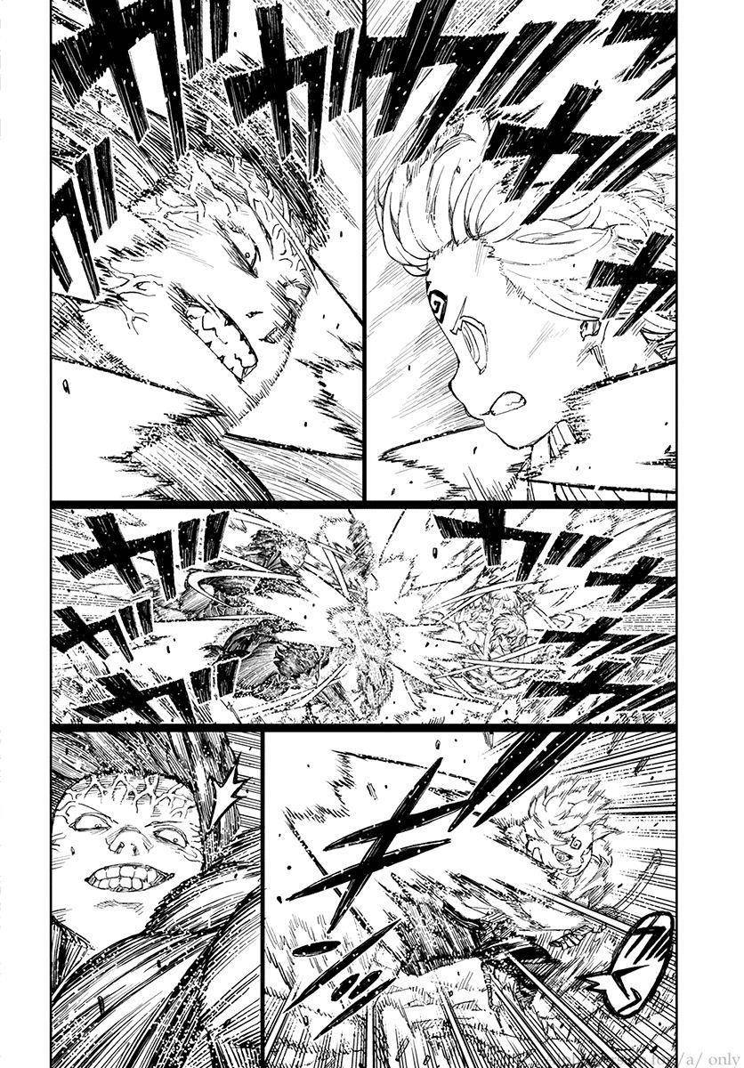 Tsugumomo Chapter 104 image 18