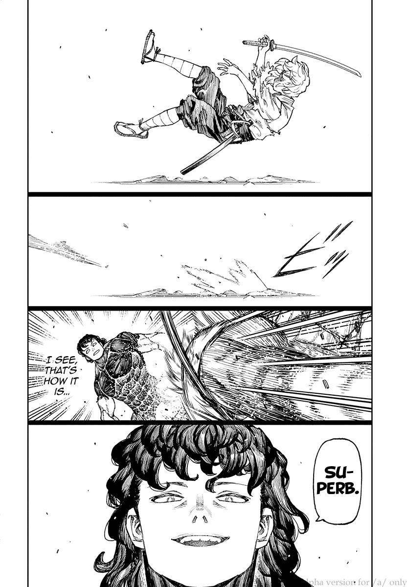 Tsugumomo Chapter 104 image 24