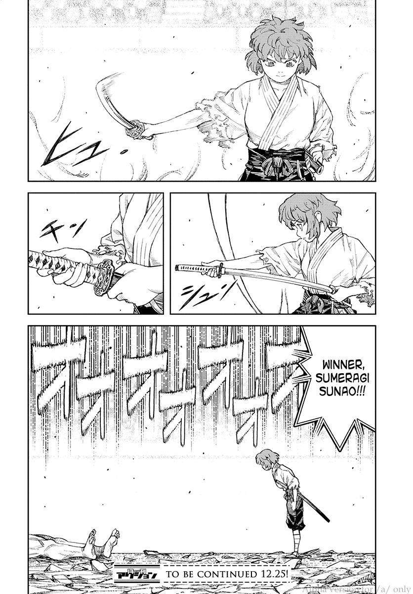 Tsugumomo Chapter 104 image 27