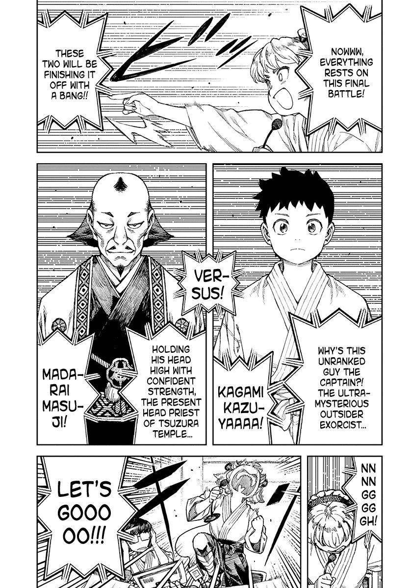 Tsugumomo Chapter 105 image 3